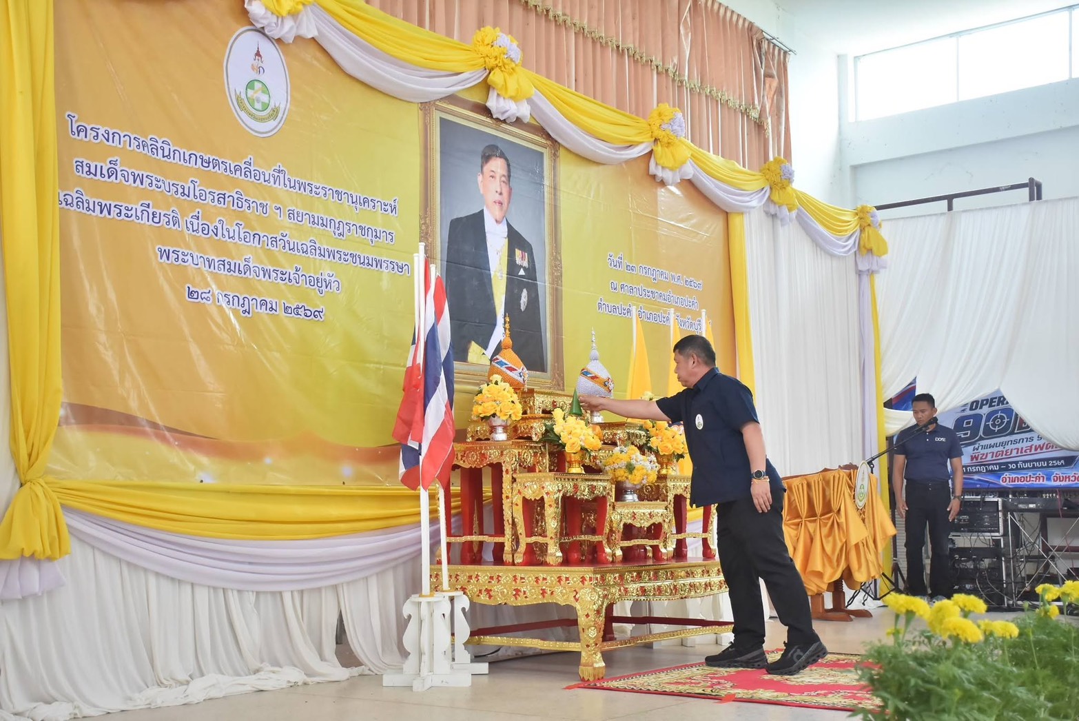 title - วันที่ 23 กรกฎาคม 2569 นายประเสริฐ กาญจนเกียรติกุล ปฏิรูปที่ดินจังหวัดบุรีรัมย์ พร้อมด้วยเจ้าหน้าที่ ส.ป.ก.บุรีรัมย์ ร่วมจัดกิจกรรมและให้บริการในโครงการคลินิกเกษตรเคลื่อนที่ในพระราชานุเคราะห์ สมเด็จพระบรมโอรสาธิราชฯ สยามบรมราชกุมาร เฉลิมพระเกียรติเนื่องในโอกาสวันเฉลิมพระชนมพรรษาพระบาทสมเด็จพระเจ้าอยู่หัว 28 กรกฎาคม 2569
